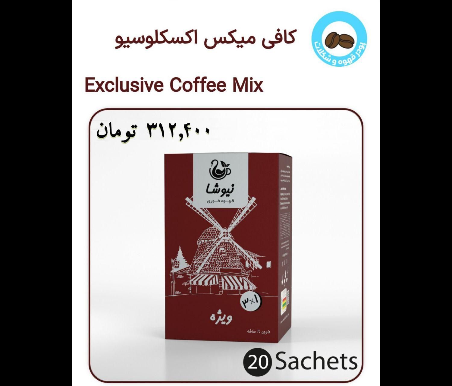 قهوه هات چاکلت کاپوچینو رژیمی و سالم|خوردنی و آشامیدنی|تهران, دکتر هوشیار|دیوار