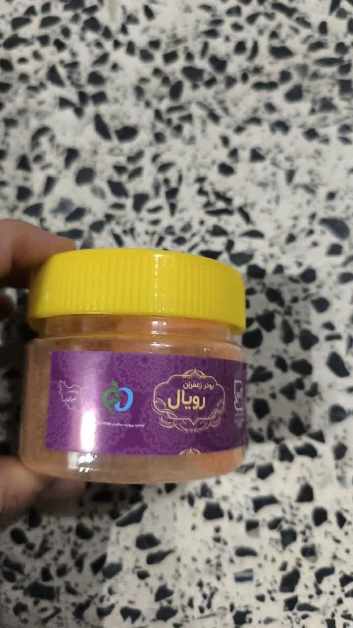 پودر زعفران|خوردنی و آشامیدنی|اصفهان, قلعه طبره|دیوار