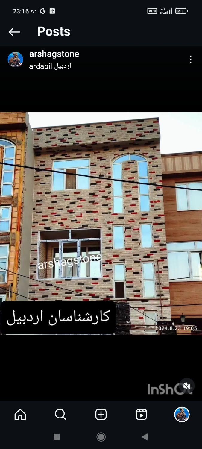 سنگ آنتیک  آجر  دیوارپوش|مصالح و تجهیزات ساختمان|اردبیل, |دیوار