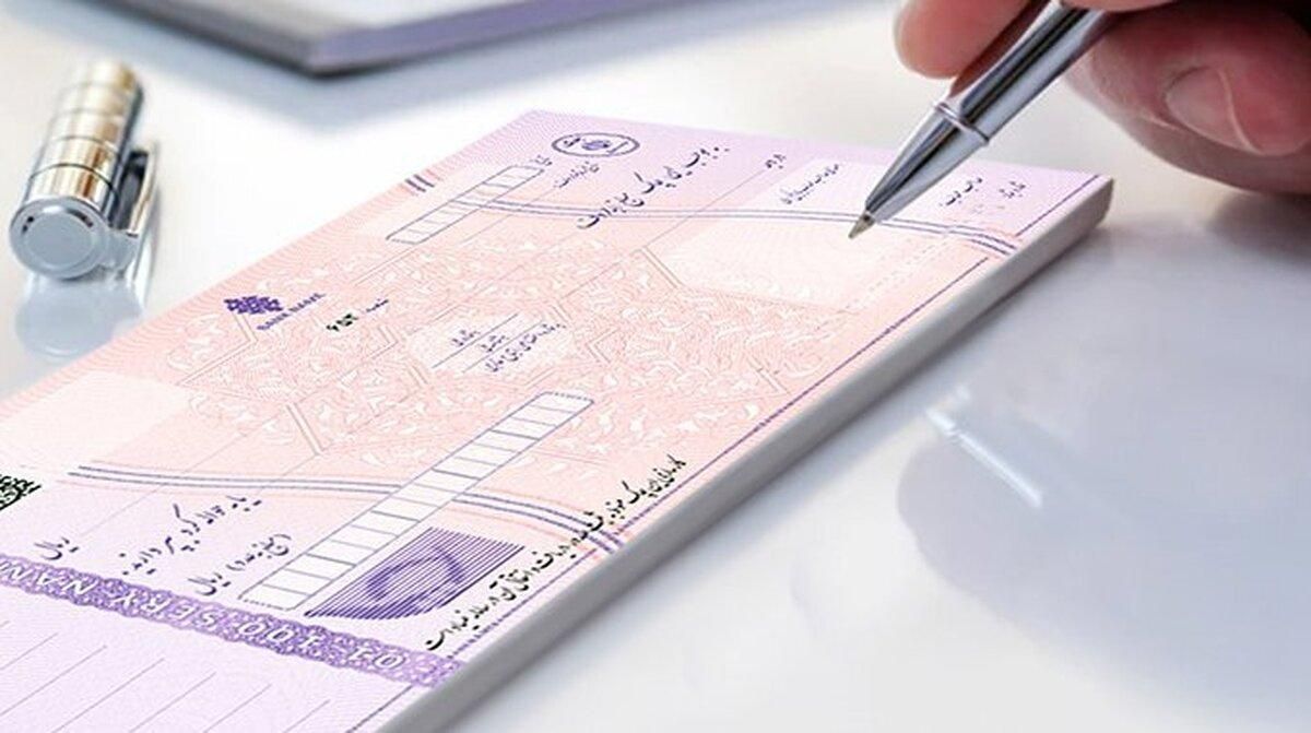 مشاوره افتتاح حساب جاری ( دسته چک صیادی )|خدمات مالی، حسابداری، بیمه|تهران, تهران‌نو|دیوار