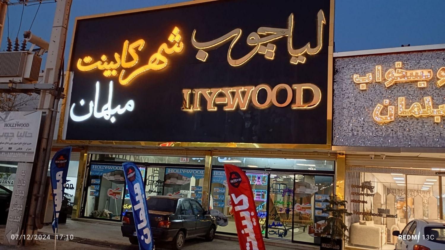 ساخت کافی بار سبز قهوه ای کابینت سوپرمات|مصالح و تجهیزات ساختمان|تهران, اسفندیاری|دیوار