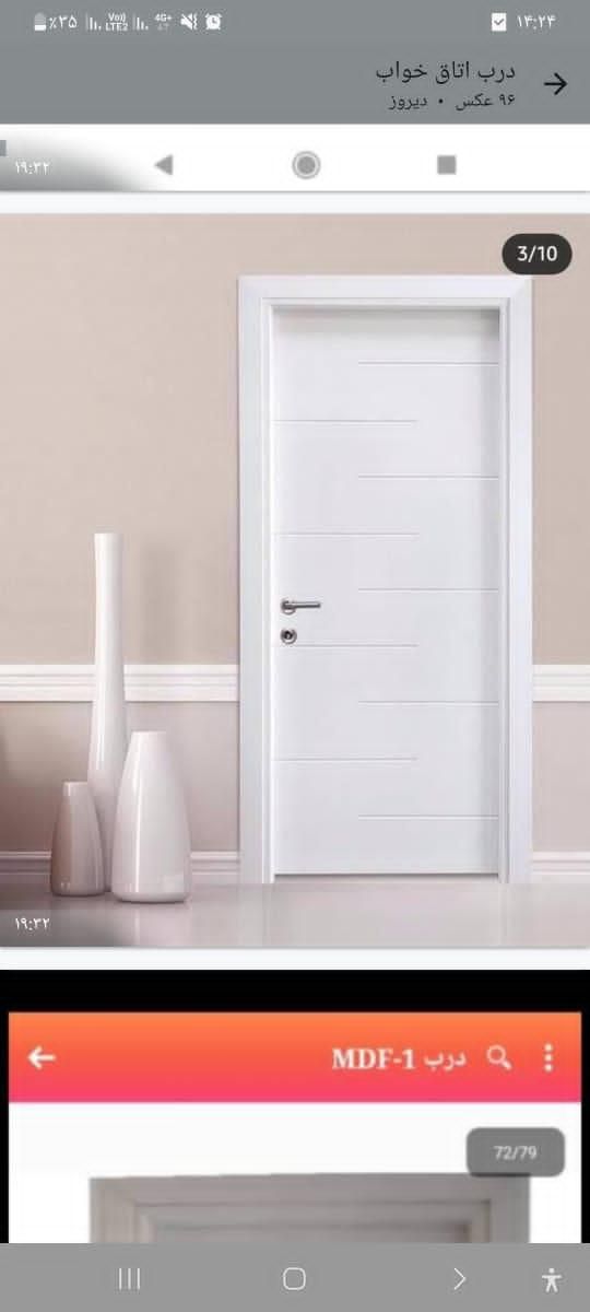 درب های اتاقی و ضد سرقت و upvc|مصالح و تجهیزات ساختمان|ایلام, |دیوار