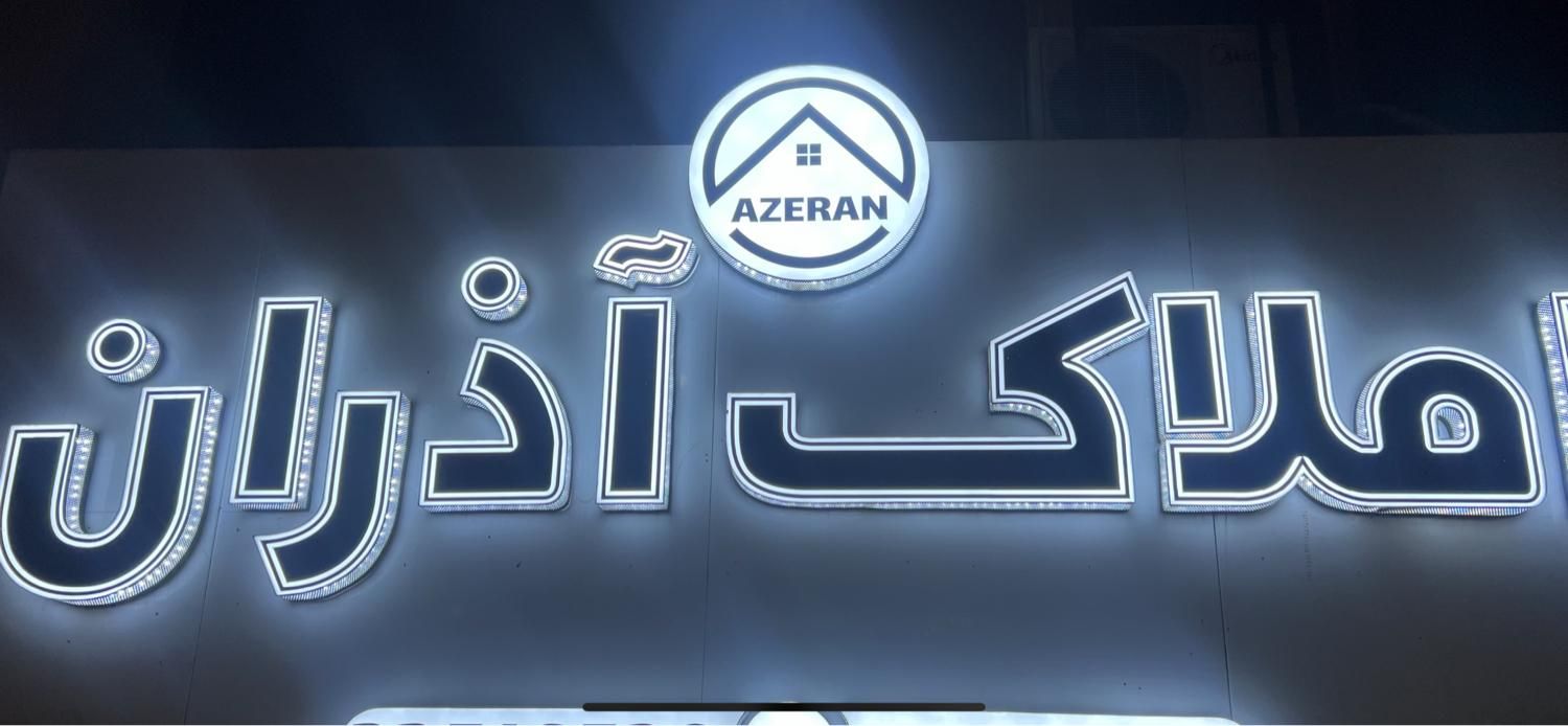 فروش آپارتمان ۱۷۳ متری ۳ خوابه در رودکی غربی|فروش آپارتمان|کرج, گلشهر|دیوار