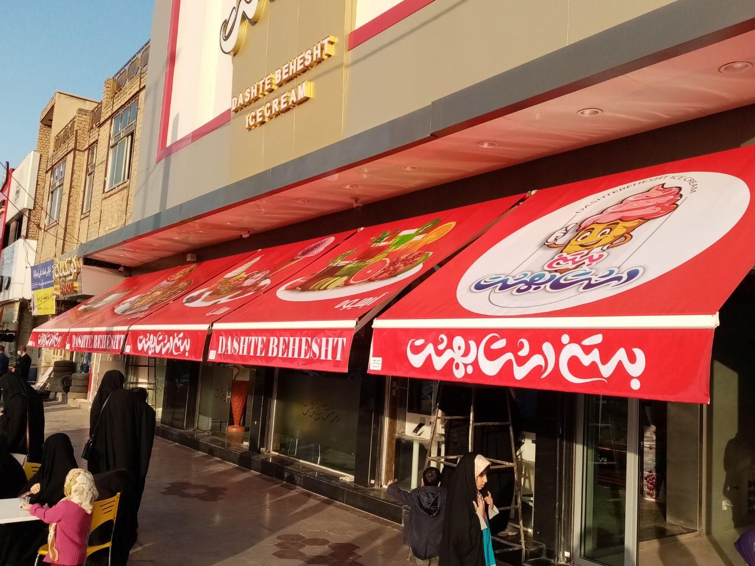 سایبان نمونه|فروشگاه و مغازه|قم, نیروگاه|دیوار