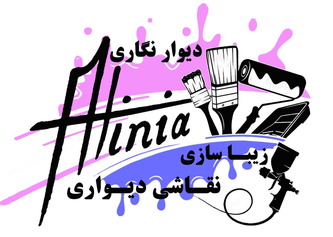 دیوار نویسی، دیوارنگاری،دکوراتیو، نقاشی دیواری|خدمات پیشه و مهارت|تهران, اباذر|دیوار