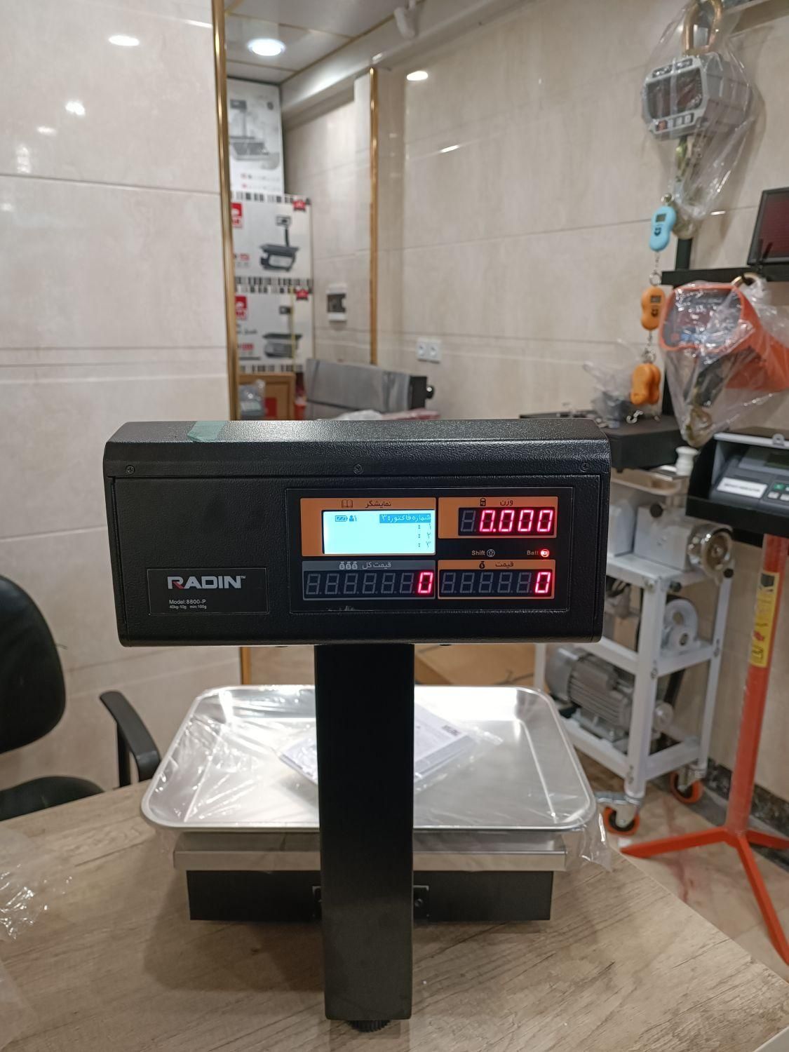ترازو رادین مدل 8800پلاس 40و70کیلو|فروشگاه و مغازه|پاکدشت, |دیوار