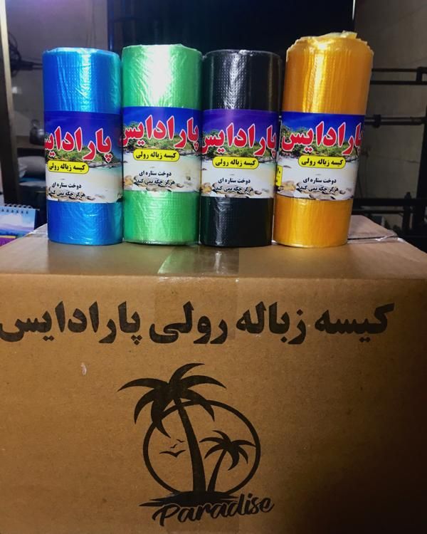 کیسه زباله رولی پارادایس مواد درجه A با قیمت عالی|ظروف نگهدارنده، پلاستیکی، یک‌بارمصرف|باقرشهر, |دیوار