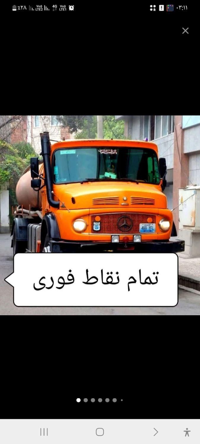 لوله بازکنی فنرزنی تضمینی تخلیه چاه بازکنی۲۴ساعته|خدمات پیشه و مهارت|کرمان, |دیوار