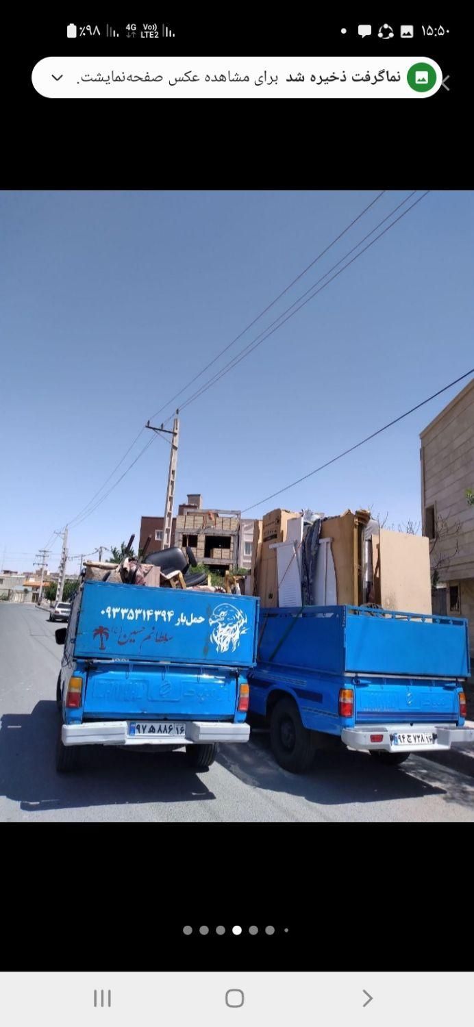 باربری بزرگ نیسان بار وکامیون حمل اثاث با کارگر|خدمات حمل و نقل|قم, پردیسان|دیوار