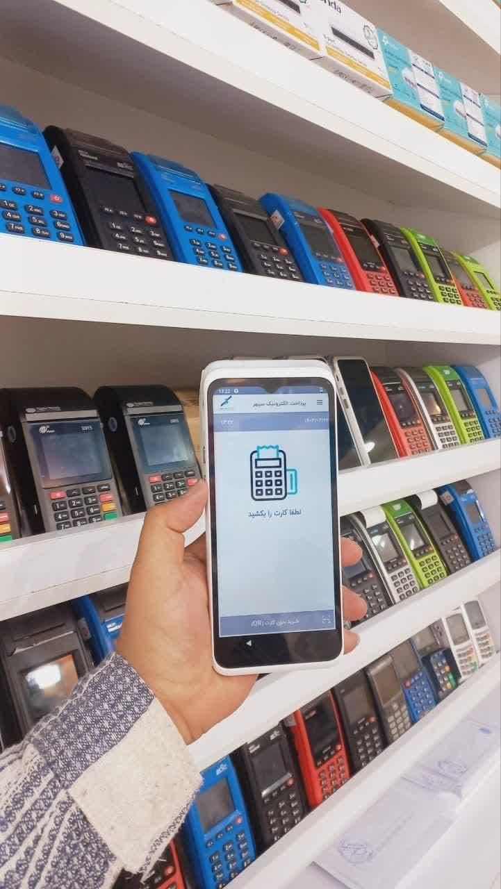 کارتخوان مدل های s915 و s90 و ME31 و P1000|فروشگاه و مغازه|اصفهان, عسگریه|دیوار