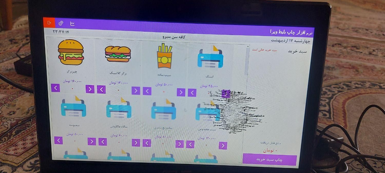 پرینتر حرارتی meva با نرم افزار حسابداری رستوران|پرینتر، اسکنر، کپی، فکس|قائم‌شهر, |دیوار