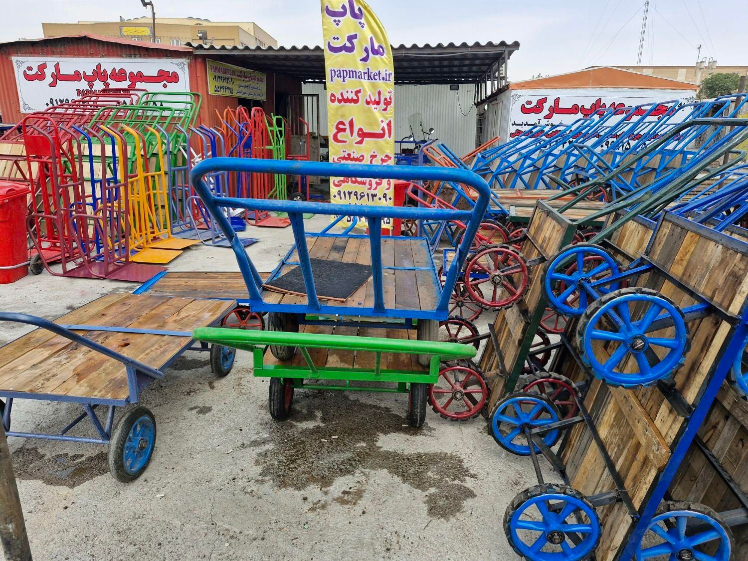 چرخ گاری ۸ پر چهار چرخ ۸پر دستی(مجموعه پاپ مارکت)|ابزارآلات|تهران, صالح‌آباد شرقی|دیوار