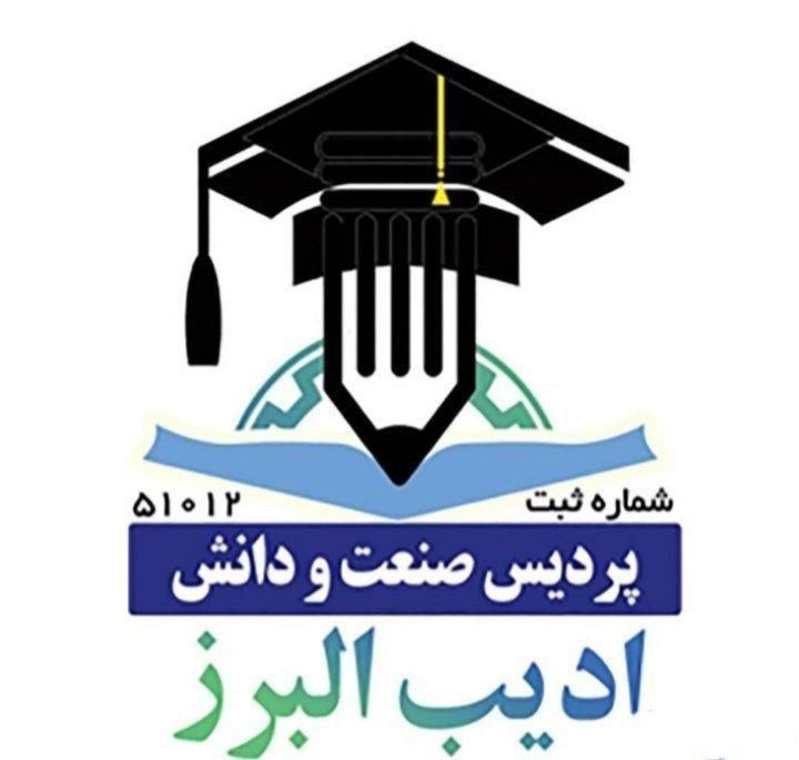 اخذ مدرک معادل وهمسطح دیپلم تا دکترا با استعلام|خدمات آموزشی|مشهد, دانشگاه فردوسی|دیوار