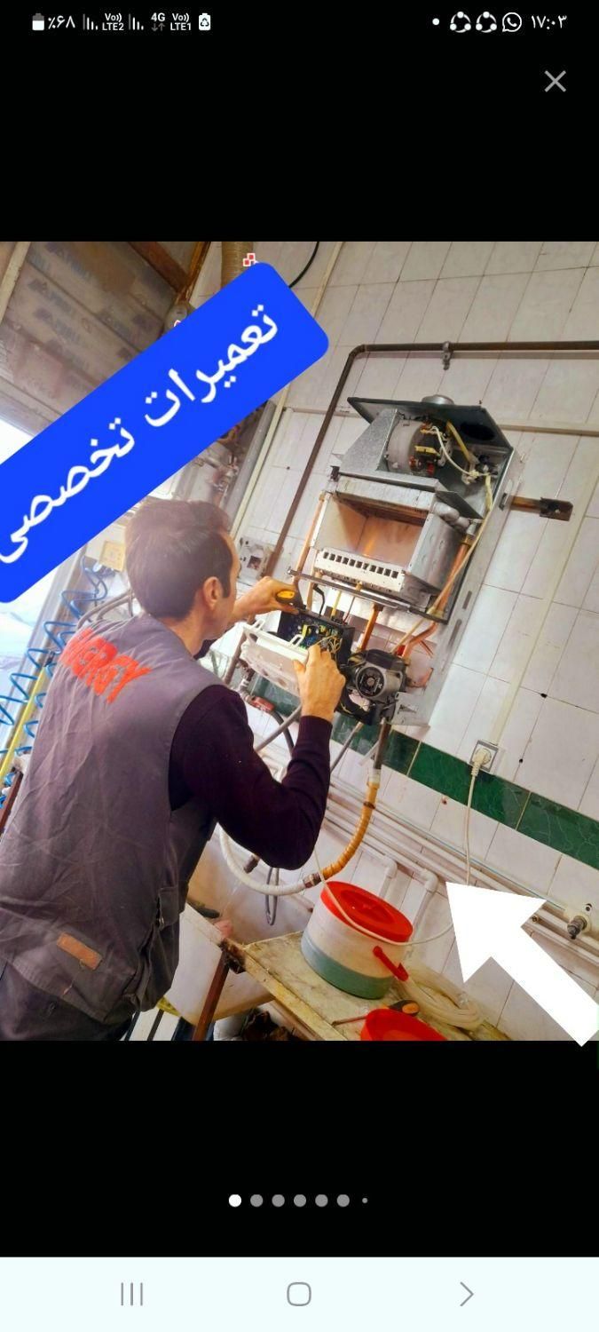 تعمیرات تخصصی پکیج/لباسشویی/آبگرمکن/اجاق گاز کولر|خدمات پیشه و مهارت|نیشابور, خیابان شهید جعفری|دیوار