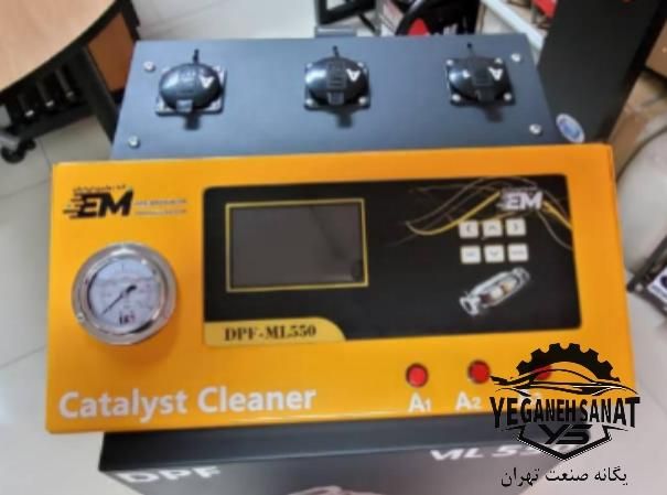 فروش اقساطی دستگاه رادیاتور شور و کاتالیست شور|فروشگاه و مغازه|تهران, شادمان|دیوار