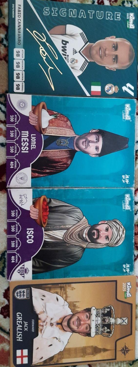 کیمدی ۴ تا|اسباب‌‌بازی|مشهد, کوی المهدی|دیوار