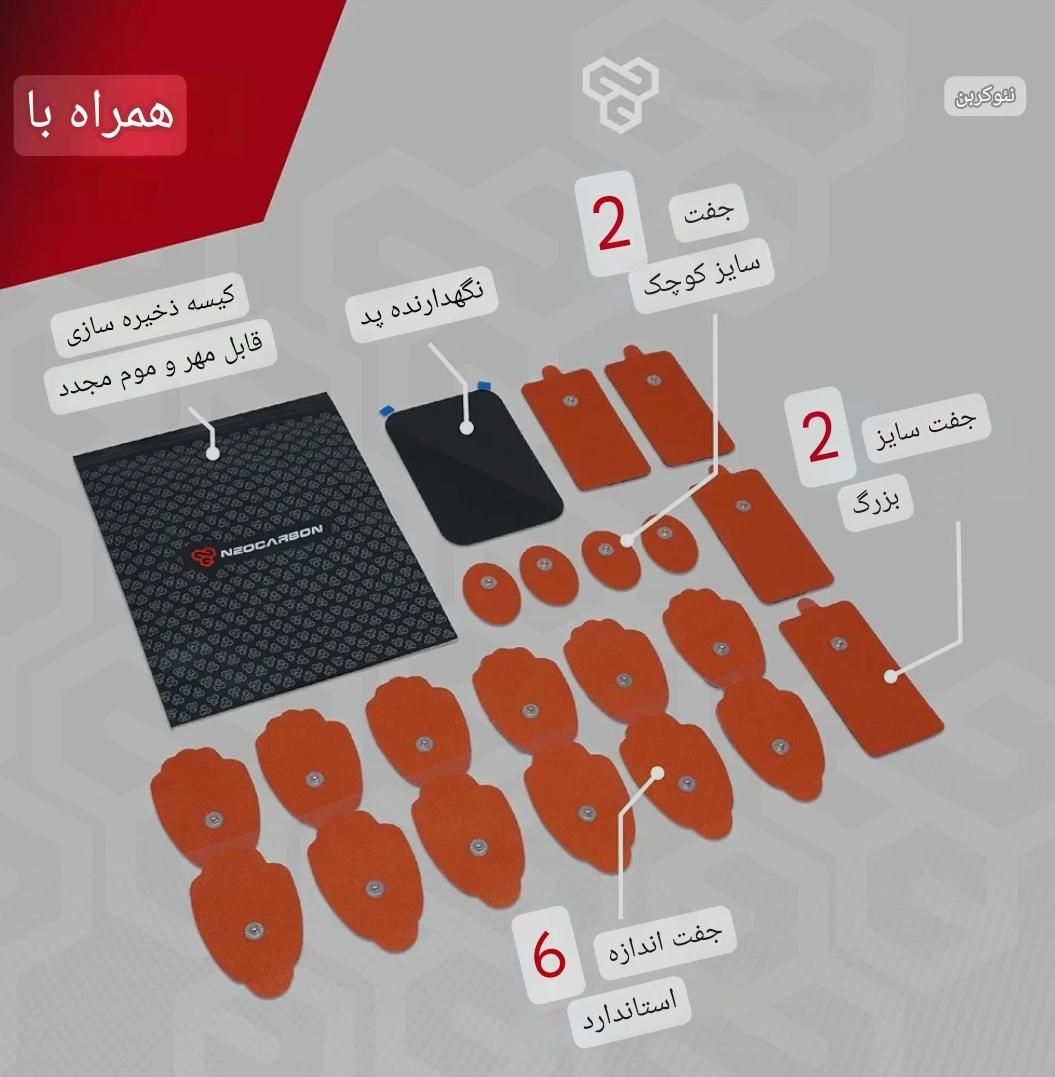 پد فیزیوتراپی نئوکربن اصل آمریکا|آرایشی، بهداشتی، درمانی|تهران, سنگلج (شاپور)|دیوار