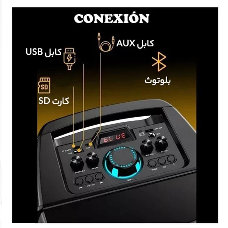 اسپیکرشارژی بلوتوثی8210ZQSفروش به قیمت عمده|پخش‌کننده همراه|شیراز, زند|دیوار