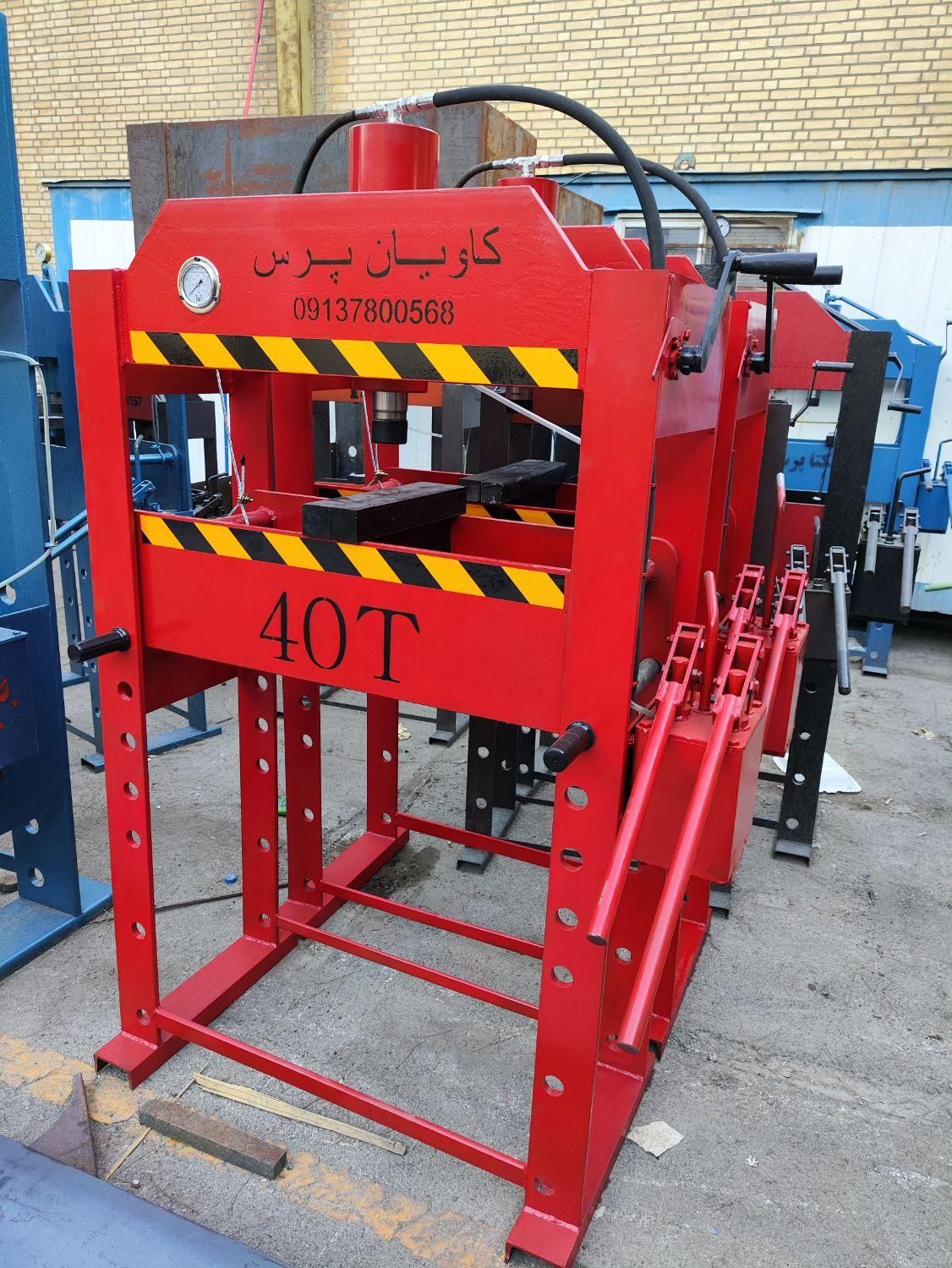 جک کاویان پرس کار|ماشین‌آلات صنعتی|رشت, انصاری|دیوار