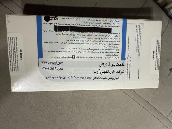 سامسونگ Galaxy A05s با حافظهٔ ۱۲۸ گیگابایت رم6|موبایل|تهران, آذری|دیوار