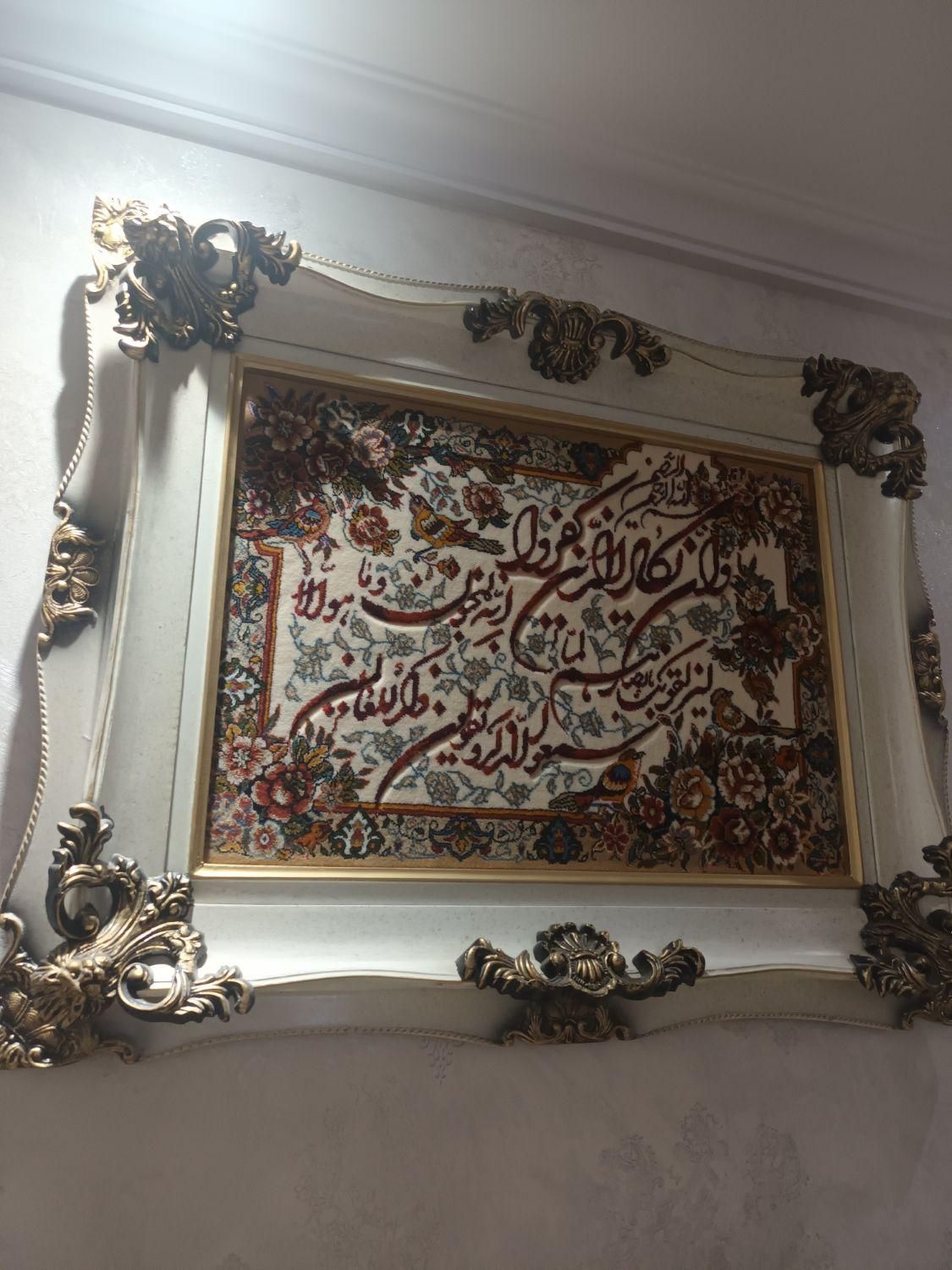تابلو فرش نونو|تابلو فرش|تهران, افسریه|دیوار
