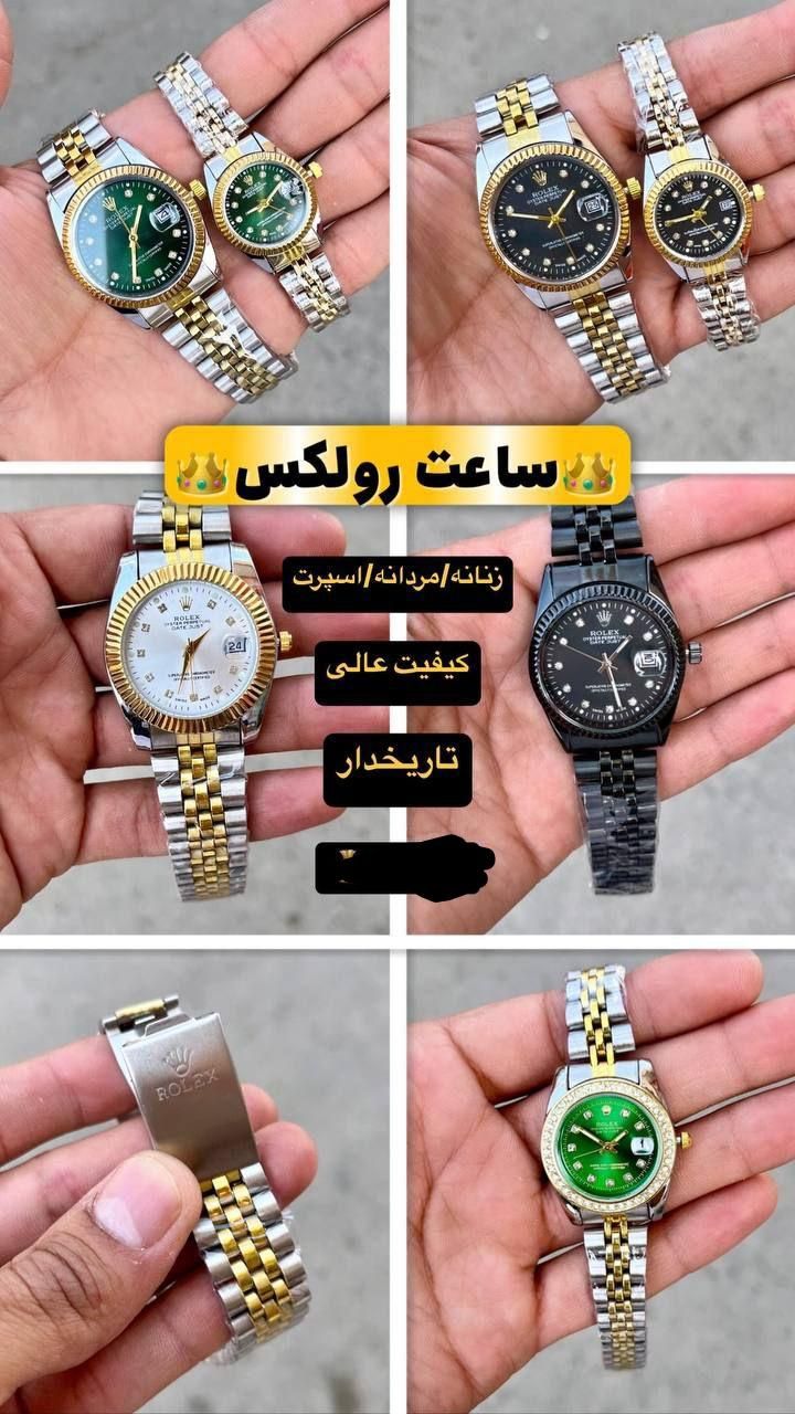 اکسسوری خفن  ساعت ساعت|ساعت|قم, شهدا|دیوار
