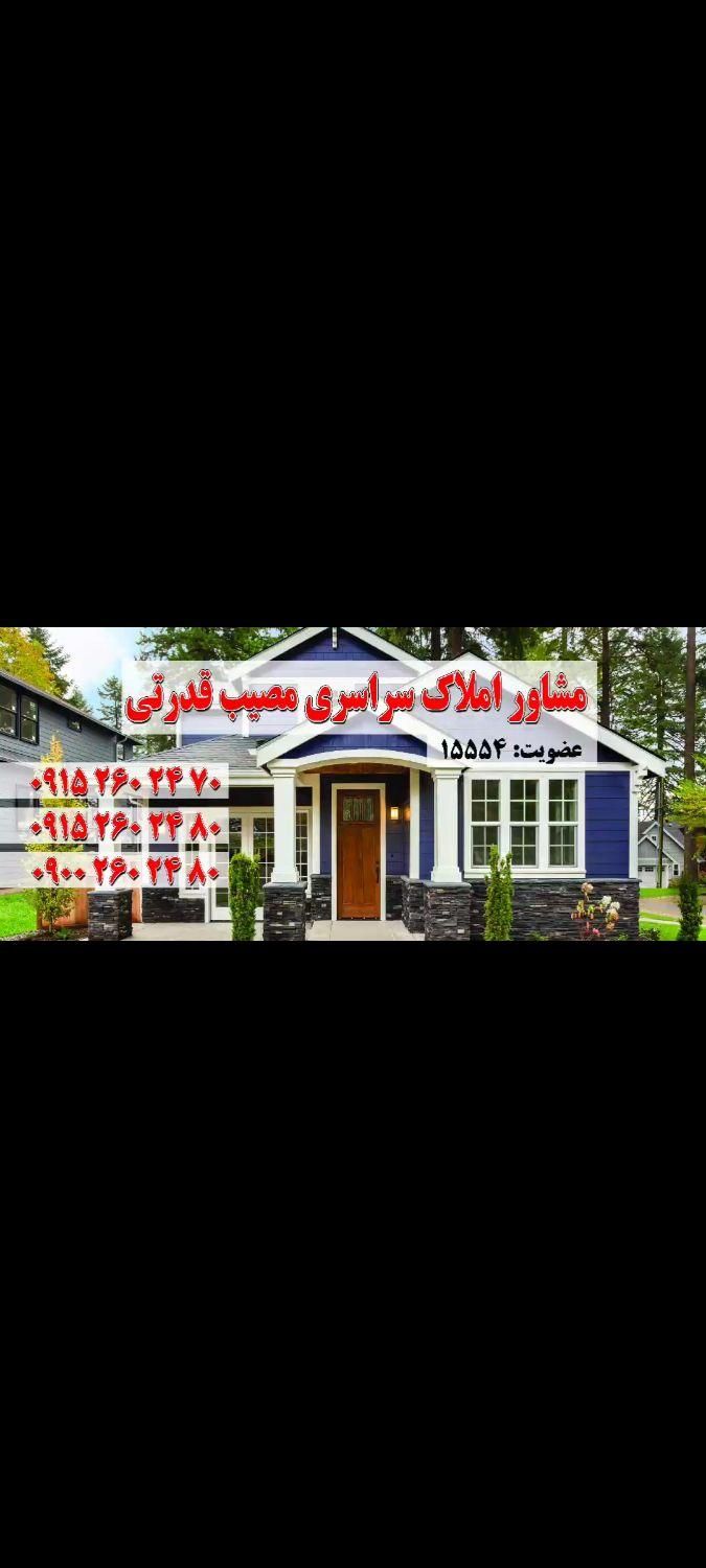 طبرسی شمالی۴ نظام دوست ۳۰باپشت بام اختصاصی کد۱۴۶|فروش آپارتمان|مشهد, طبرسی شمالی|دیوار