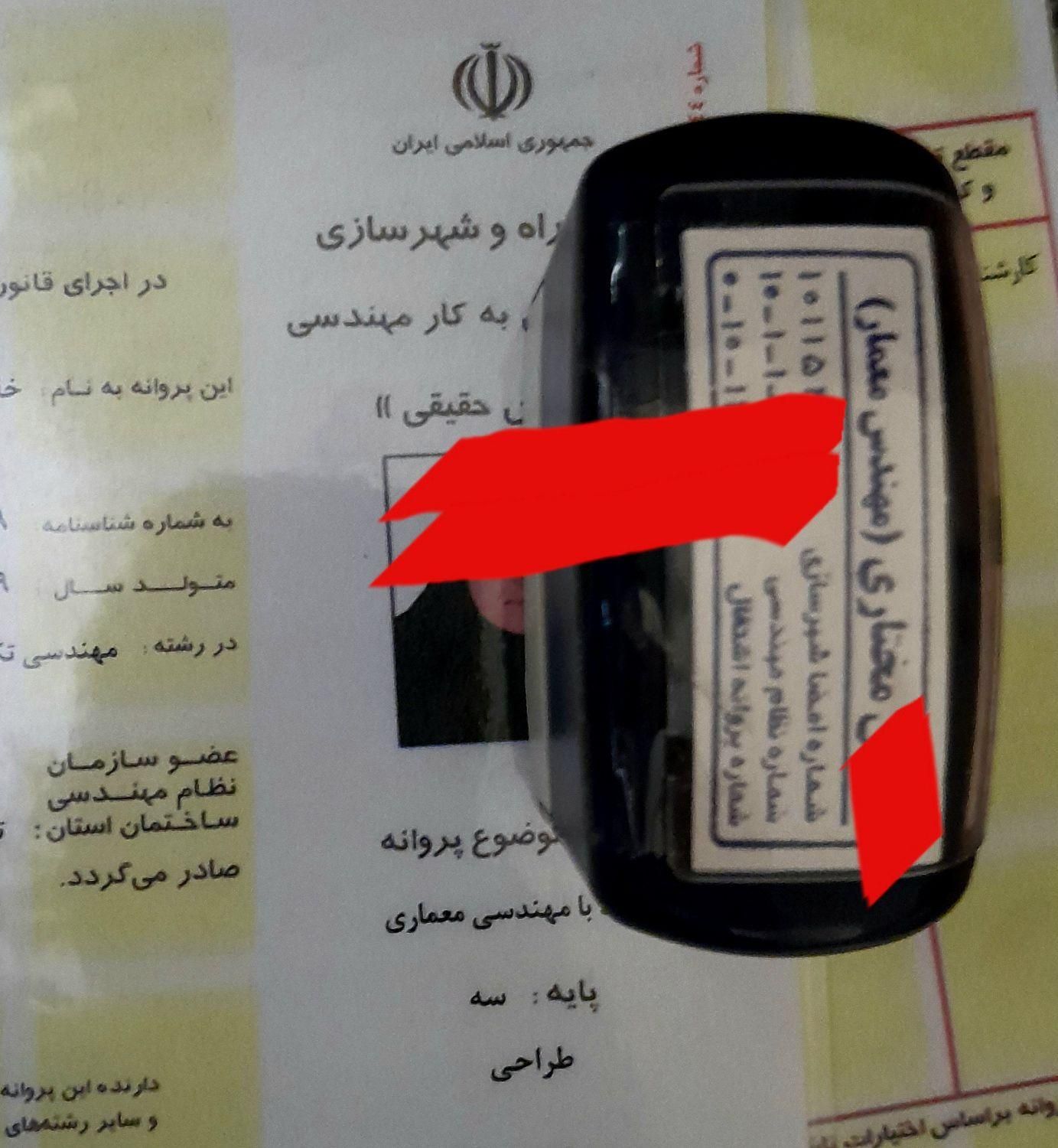 فیلم آموزشی،قبولی درآزمون نظام مهندسی طراحی،معماری|کتاب و مجله آموزشی|تهران, بلوار کشاورز|دیوار
