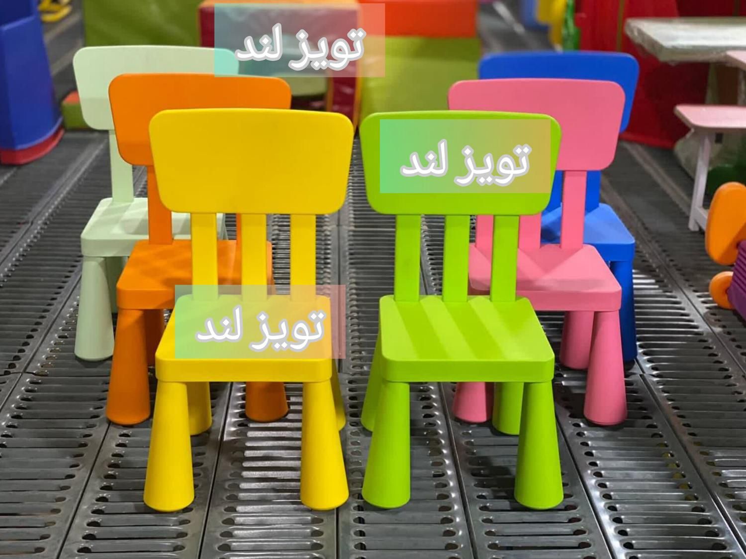 صندلی کودک،صندلی ماموت،خانه بازی،تجهیز مهد|تخت و صندلی بچه|تهران, شهرک ولیعصر|دیوار
