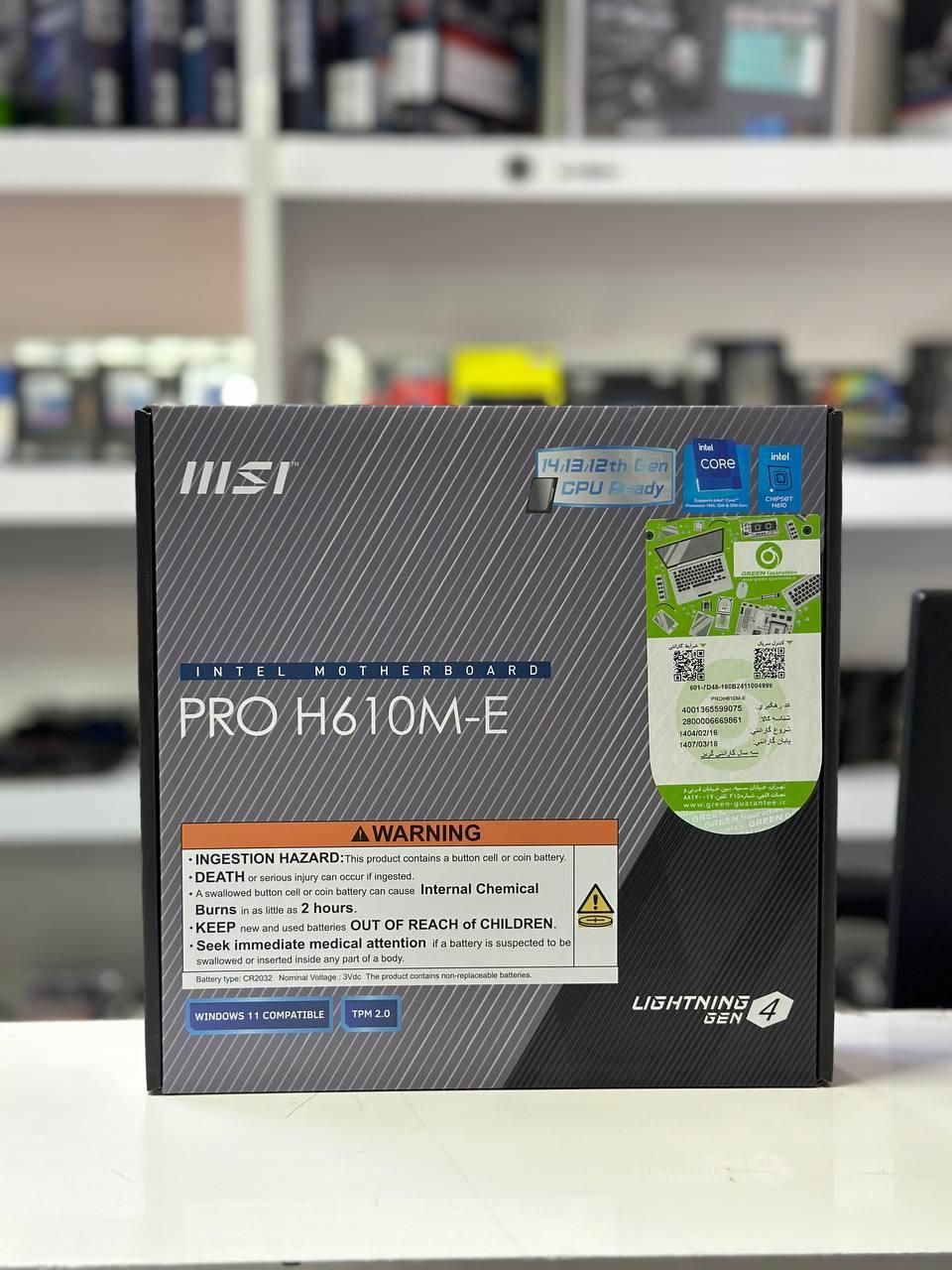 باندل مین و پردازنده H610+ i512400F  پلمپ|قطعات و لوازم جانبی رایانه|مشهد, فلسطین|دیوار
