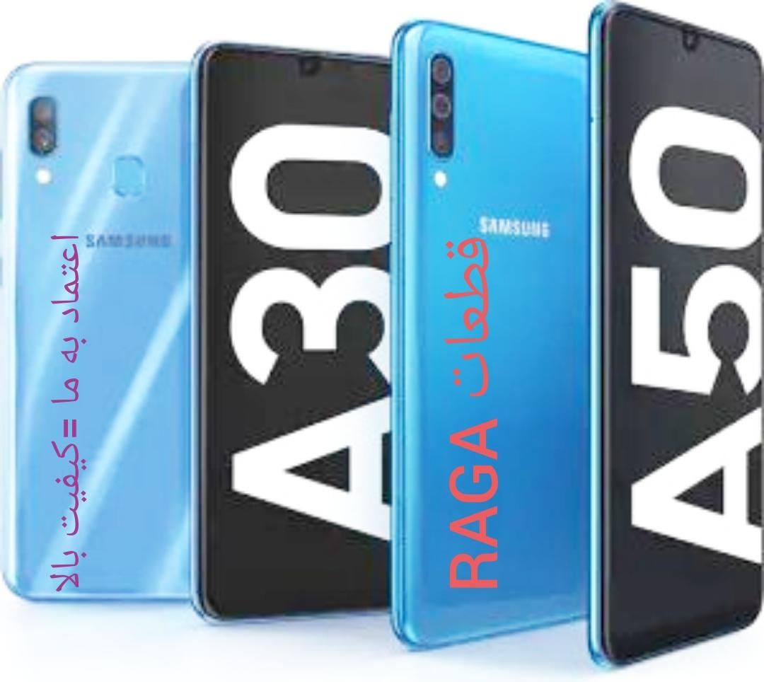 ال سی دیa01a02a03a04a05نوت۹/۸ردمیc13السیدی تاچ آ۵۰|لوازم جانبی موبایل و تبلت|ری, حمزه‌آباد|دیوار