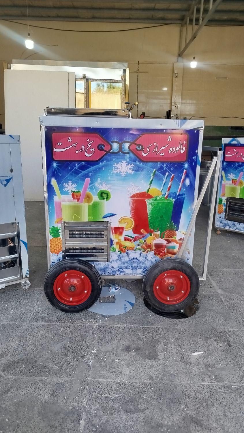 یخچال ایستاده فالوده شیرازی یخ دربهشت تاپینگ بستنی|فروشگاه و مغازه|ساوه, |دیوار