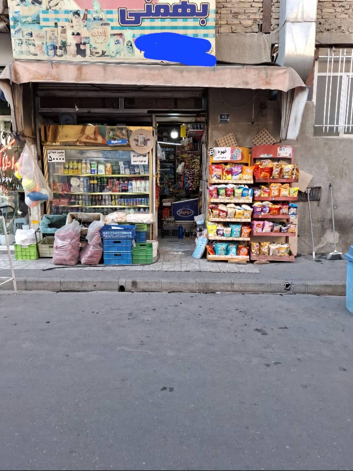 سوپر مارکت در کاروان.گذر عالی .|اجارهٔ مغازه و غرفه|تهران, کاروان|دیوار