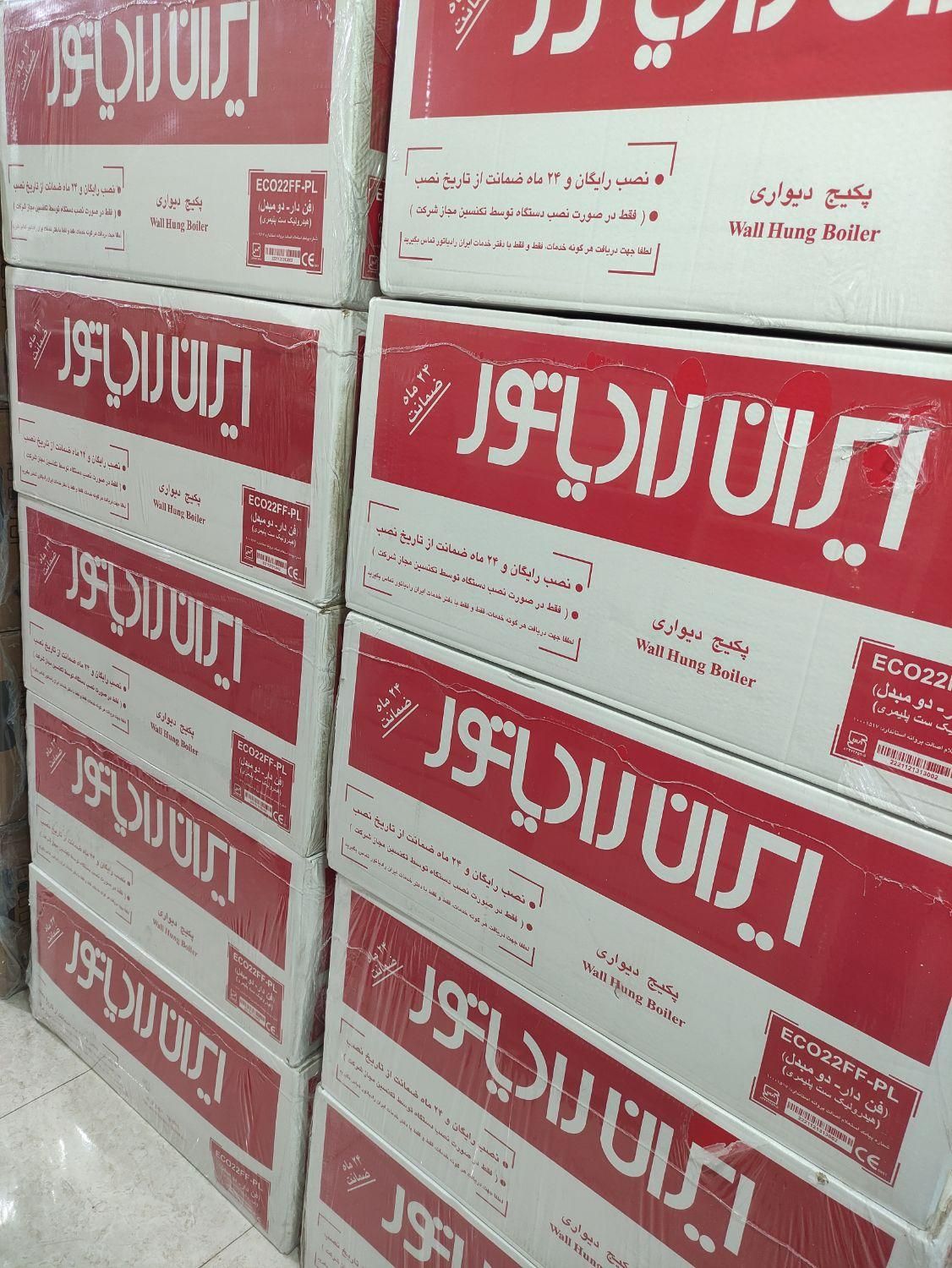 پکیج ایران رادیاتور در سری L 24|آبگرمکن، پکیج، شوفاژ|فردیس, فردیس|دیوار
