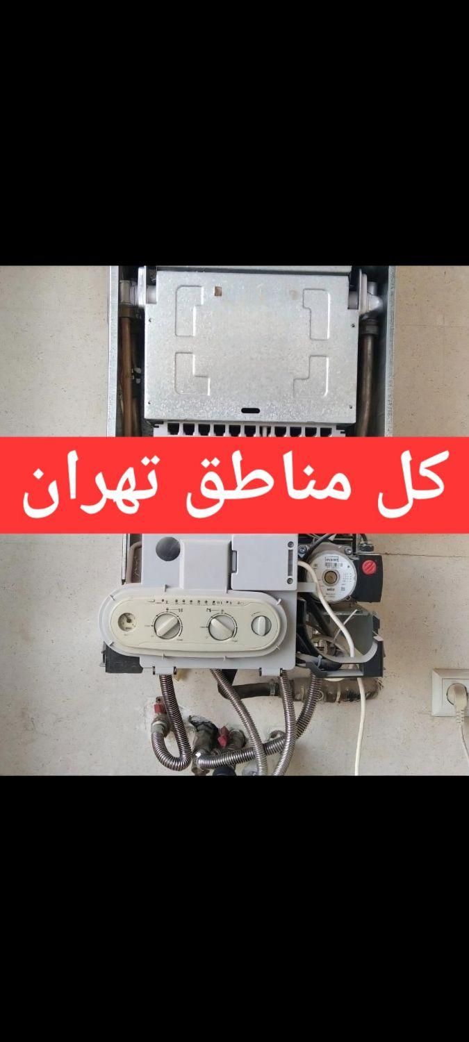 تعمیر سرویسکار پکیج تعمیرکار داکت اسپیلت سرویس کار|خدمات پیشه و مهارت|تهران, صادقیه|دیوار