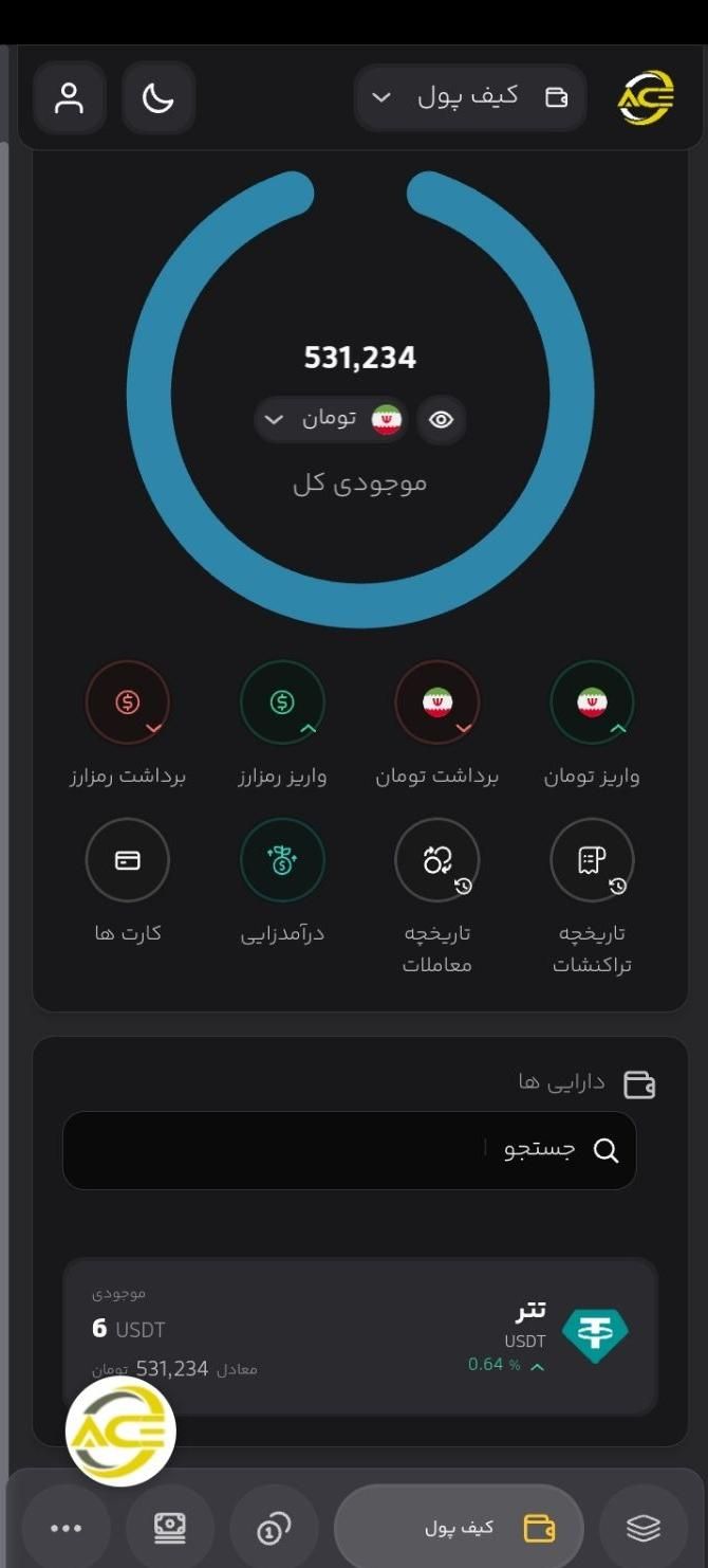 برنامه آسا کوین احراز هویت کن و10تتر پول دریافت کن|کارت هدیه و تخفیف|فسا, |دیوار