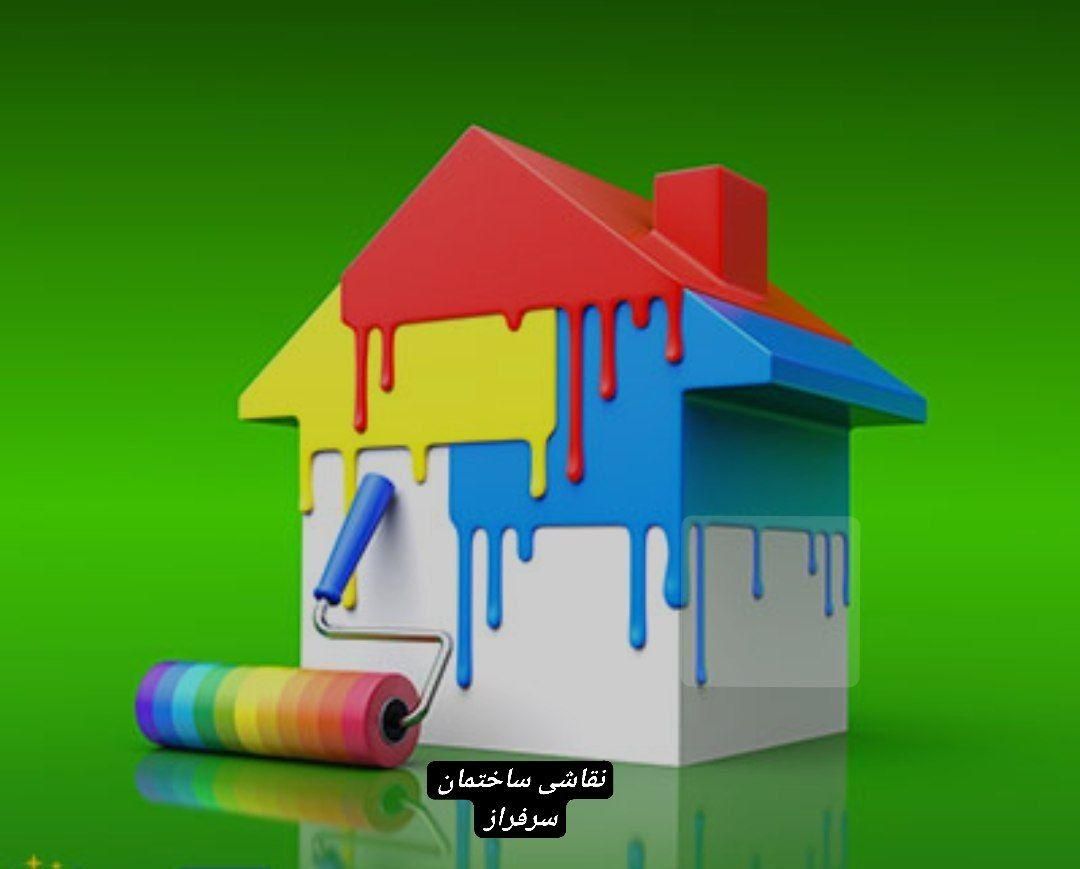 نقاشی ساختمان|خدمات پیشه و مهارت|رامسر, |دیوار