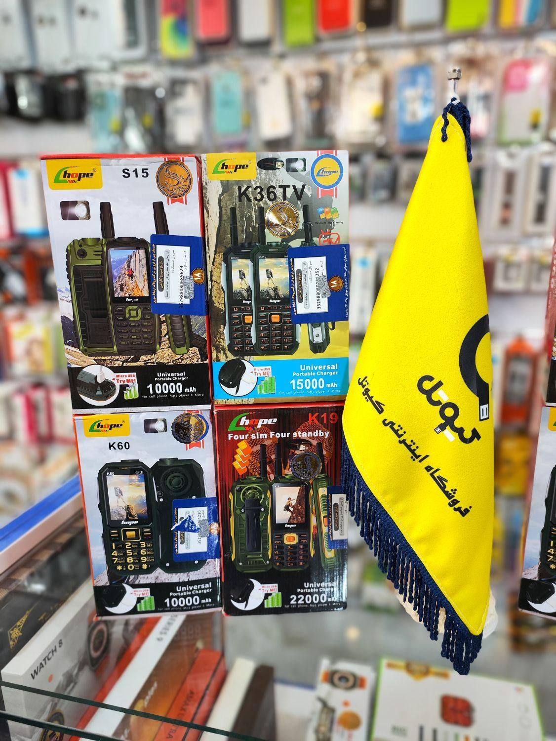 موبایل چریکی ضد ضربه با کلی کابرد|موبایل|کرمان, |دیوار