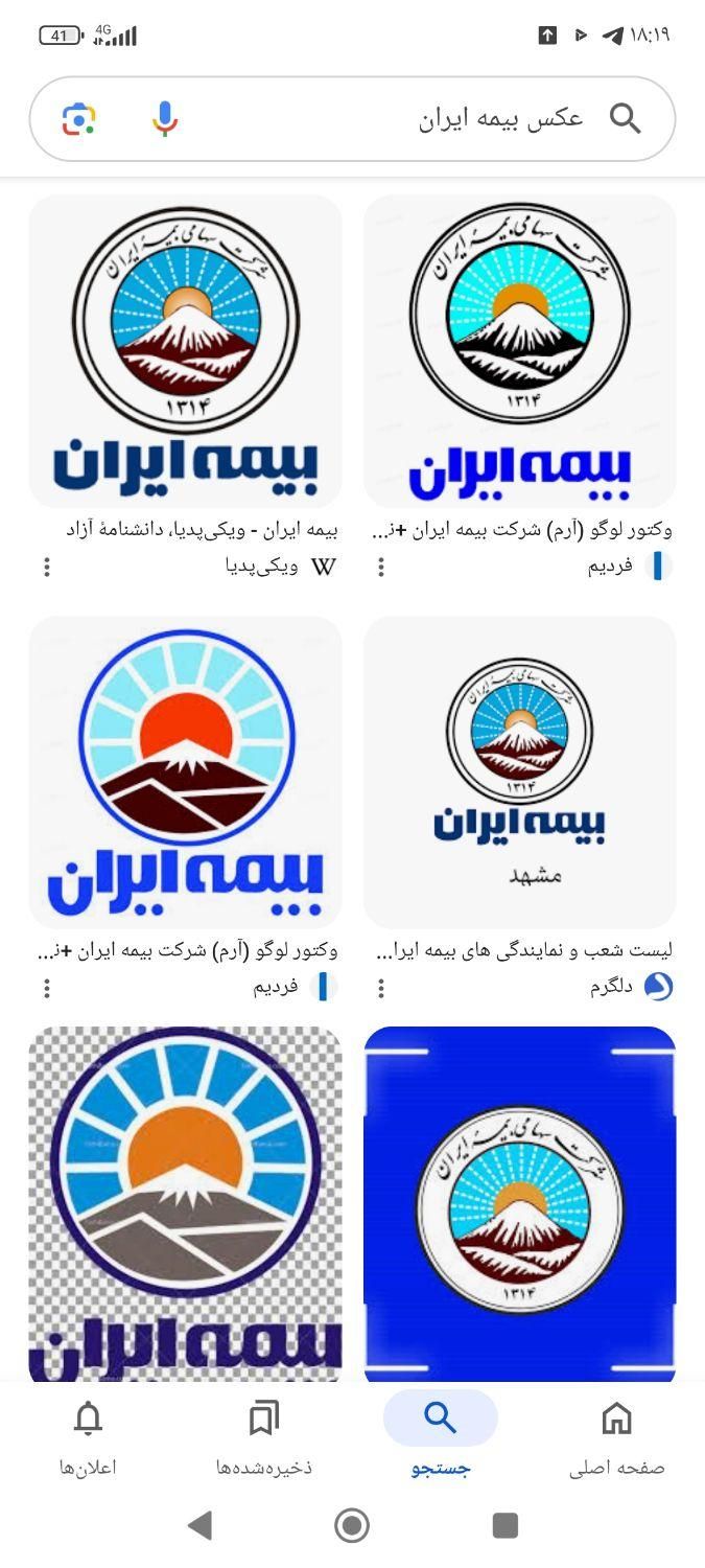 بیمه بدون چک اقساطی|خدمات مالی، حسابداری، بیمه|مشهد, ملک‌آباد|دیوار