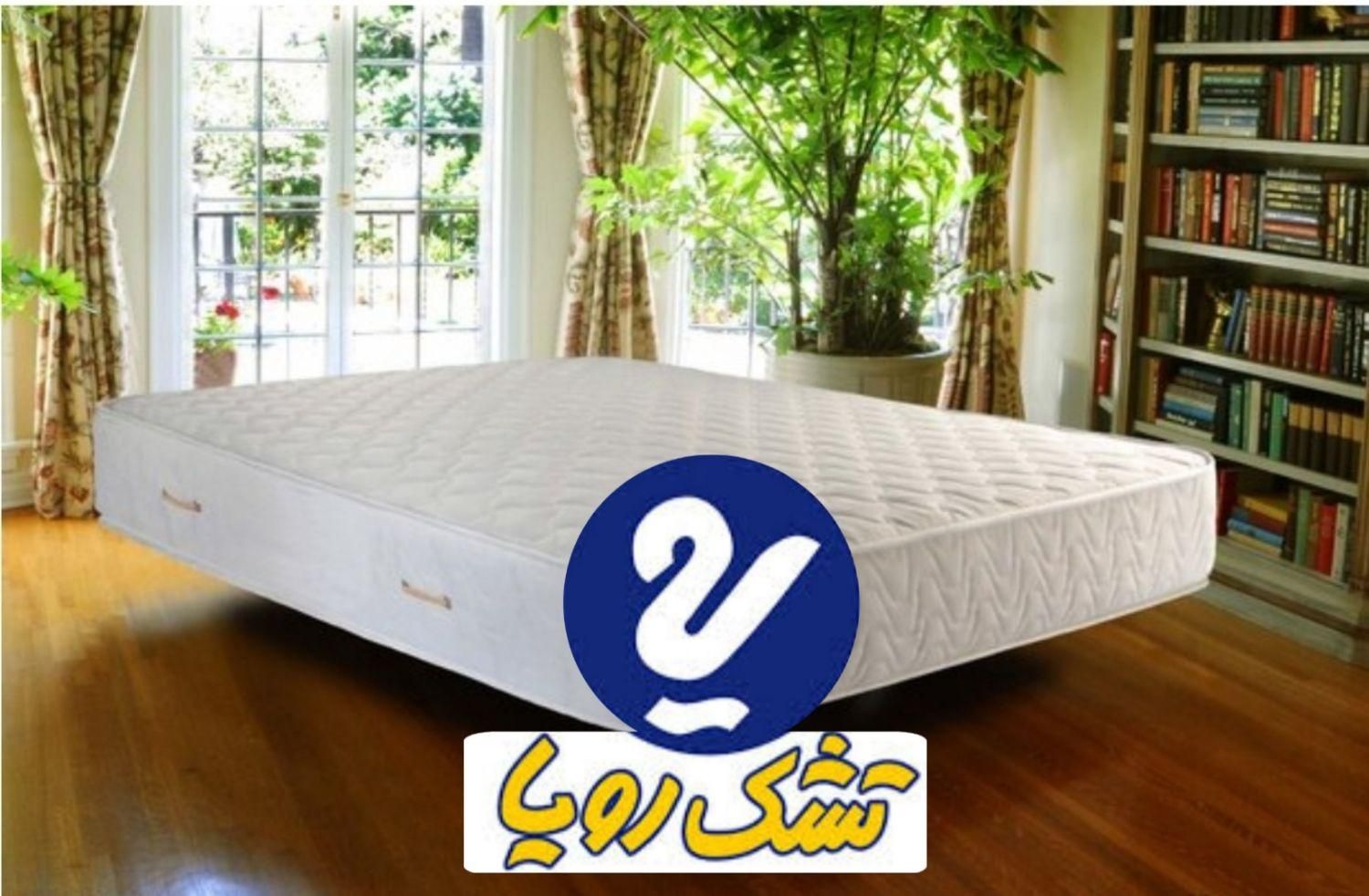 تشک*رویا طبی*|تشک تختخواب|رشت, باهنر|دیوار