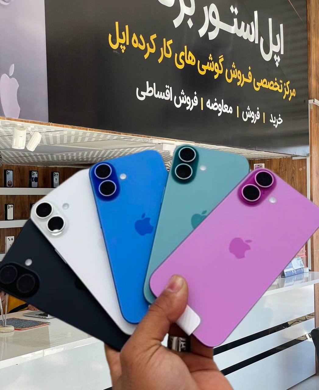 بهترین خریدار نقدی گوشی های کارکرده اپل و ایفون|موبایل|یزد, |دیوار