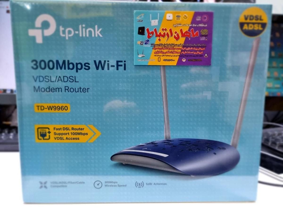 مودم ADSL/VDSL تی پی لینک 9960اصل و غیراصل|مودم و تجهیزات شبکه|اصفهان, عطار نیشابوری|دیوار