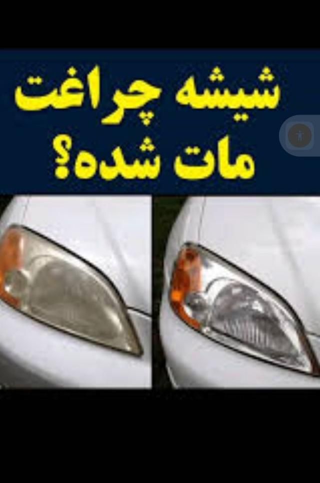 پخش سپر پرایدصبا۱۳۱ تودری پژو پرشیا چراغ جلو پنجره|قطعات یدکی و لوازم جانبی|قم, نخودی|دیوار