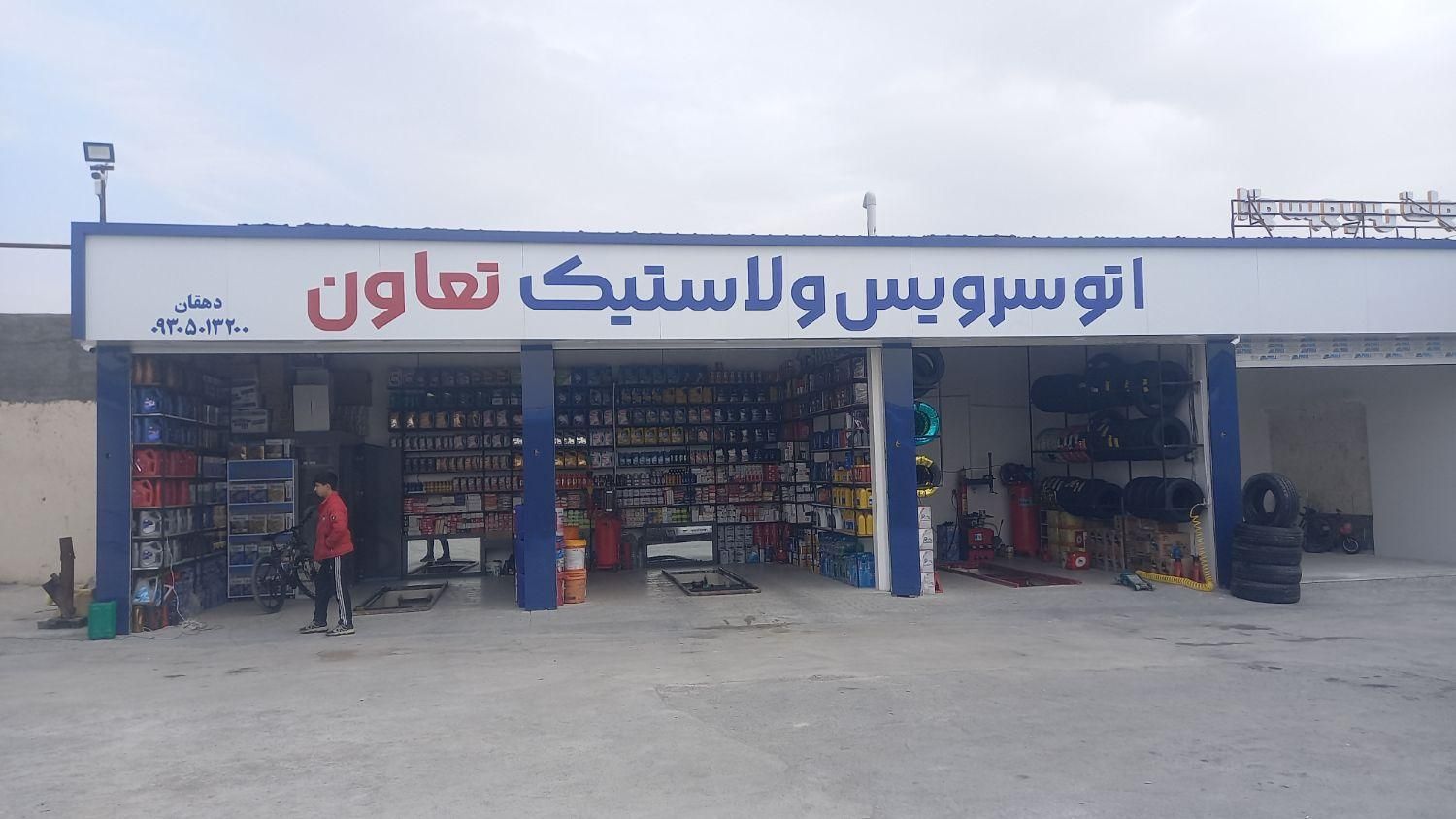 انواع لاستیک سواری، تخفیف ویژه|قطعات یدکی و لوازم جانبی|گلبهار, |دیوار