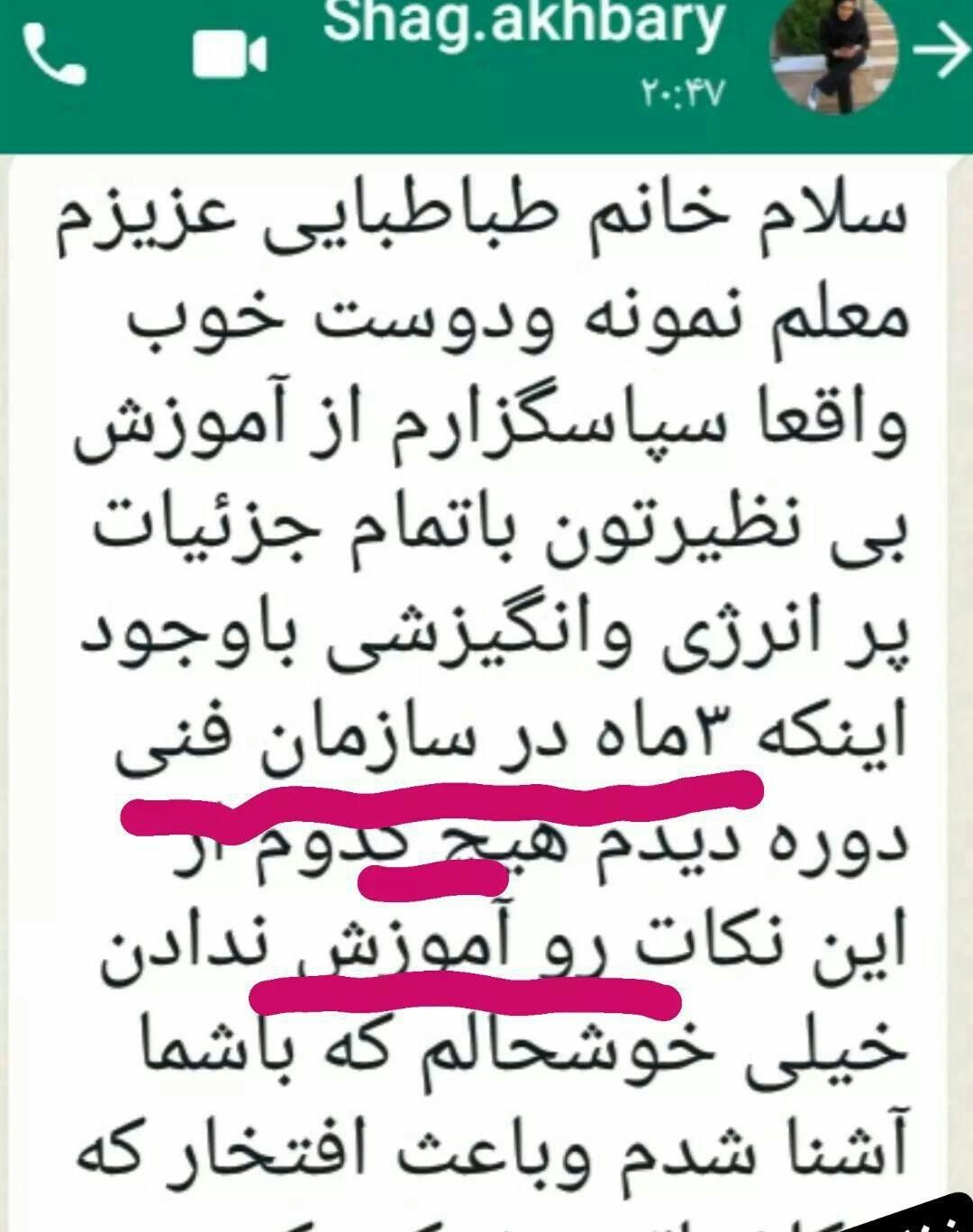 آموزش خصوصی کامپیوترمحیط کاردرمنزل 6جلسه تضمینی|خدمات آموزشی|تهران, استاد معین|دیوار