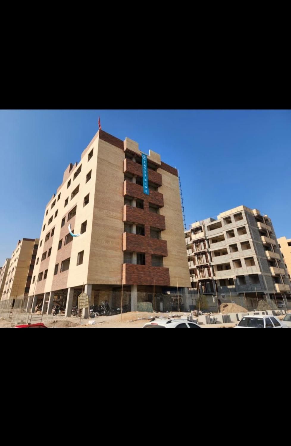 فیش مسکن ملی(خرید و فروش)«|پیشفروش املاک|قم, پردیسان|دیوار