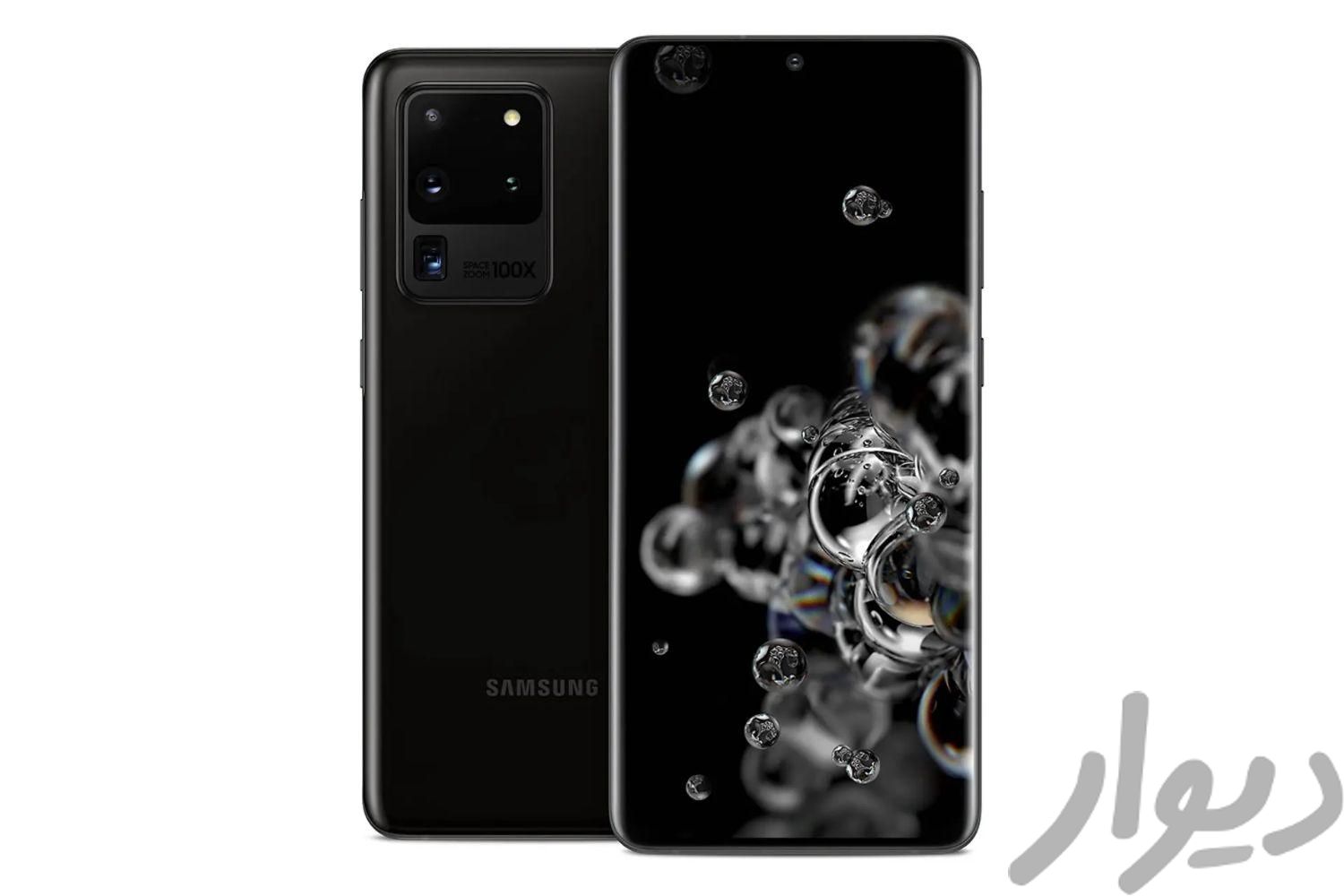 سامسونگ Galaxy S20 Ultra 5G ۱۲۸ گیگابایت|موبایل|گلپایگان, |دیوار