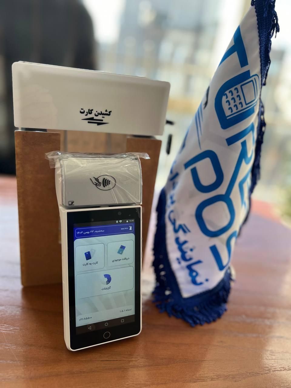 کش لس/ کارت به کارت/انتقال وجه/چکی/معاف مالیات|فروشگاه و مغازه|مشهد, شاهد (شهرک غرب)|دیوار