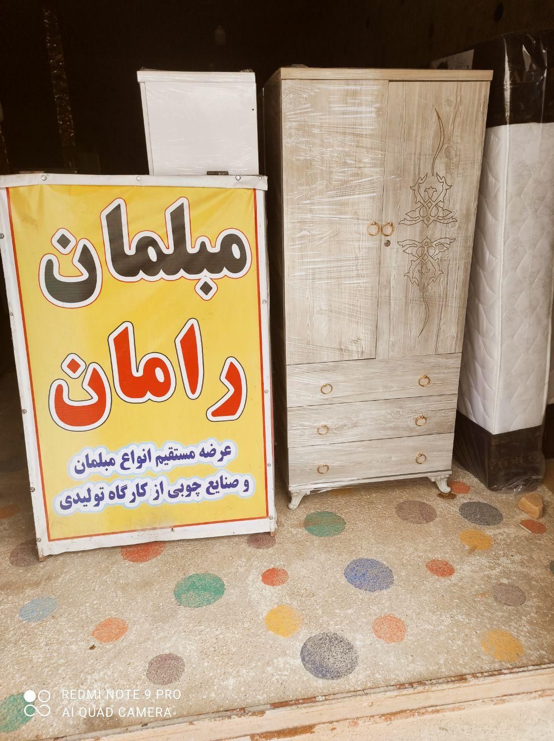 کمد ۳ کشو لباس کشودار دارایی|جاکفشی، کمد، دراور|خرم‌آباد, |دیوار