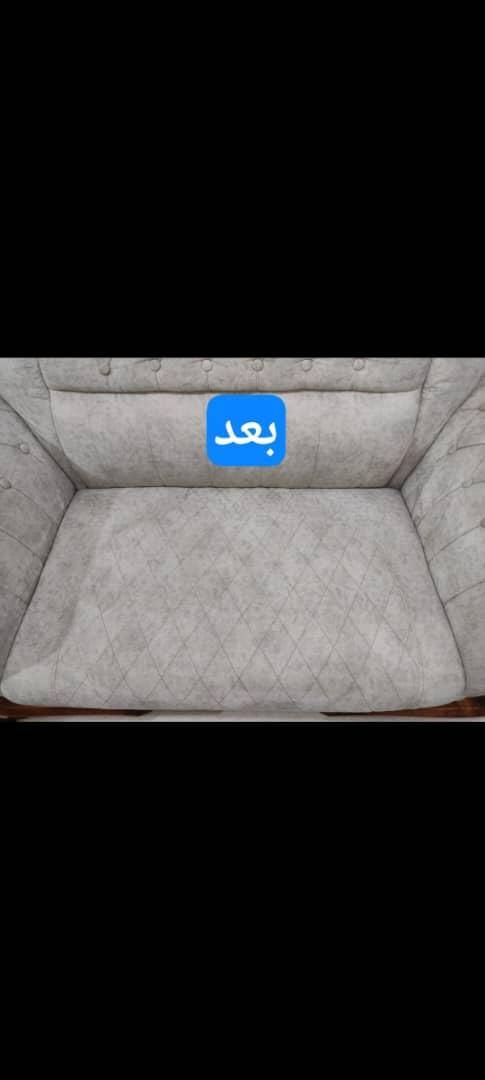 مبل شویی برادران عساکره|خدمات نظافت|بندر ماهشهر, |دیوار